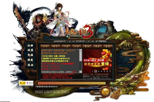 Steam手游推荐榜2024最值得收藏的游戏清单(图1)