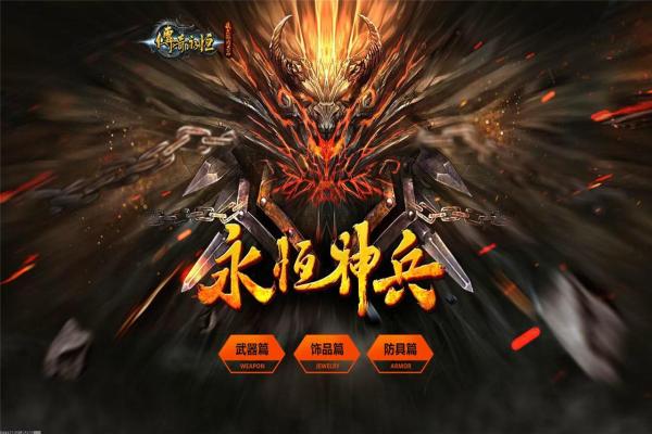 《只狼》的配置要求与游戏体验分析(图1)