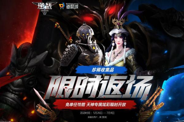原神撼地者适合哪个角色？技能与战术分析(图1)